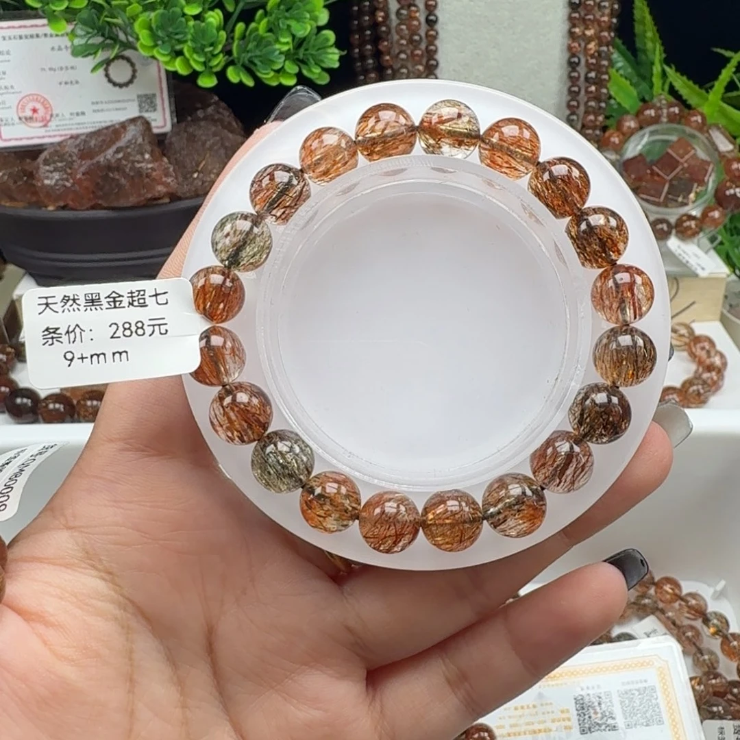 7***8未镶嵌手链水晶黑金超七