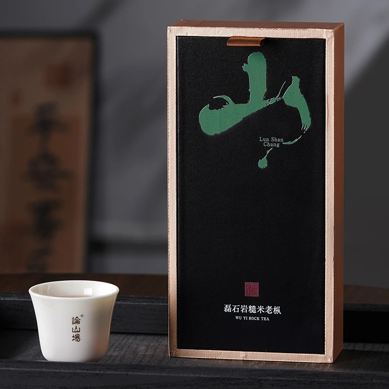 论山场武夷岩茶磊石岩糙米手工老枞18克/盒百年老枞正岩核心场区