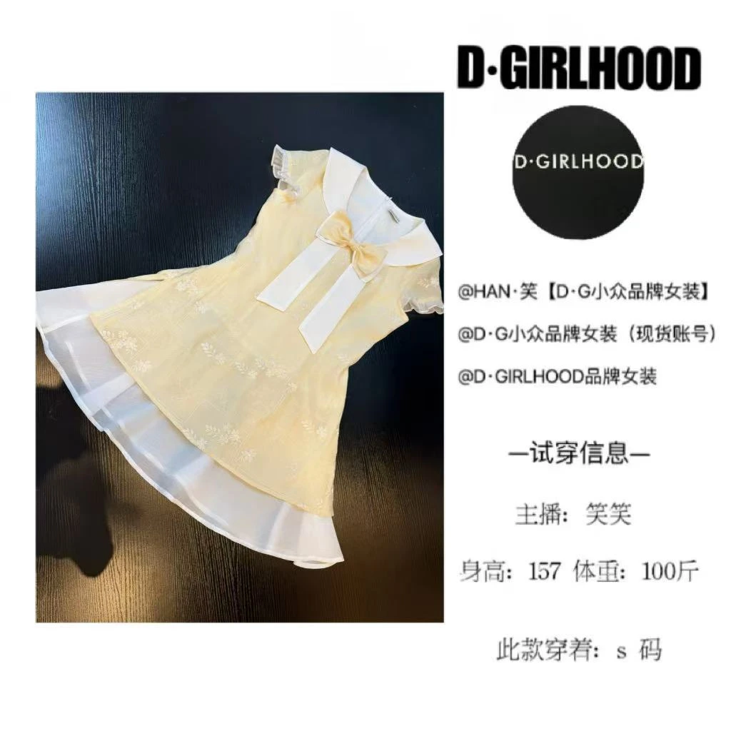 D-GIRLHOOD【落日花园】设计师立体花朵蝴蝶结小众连衣裙