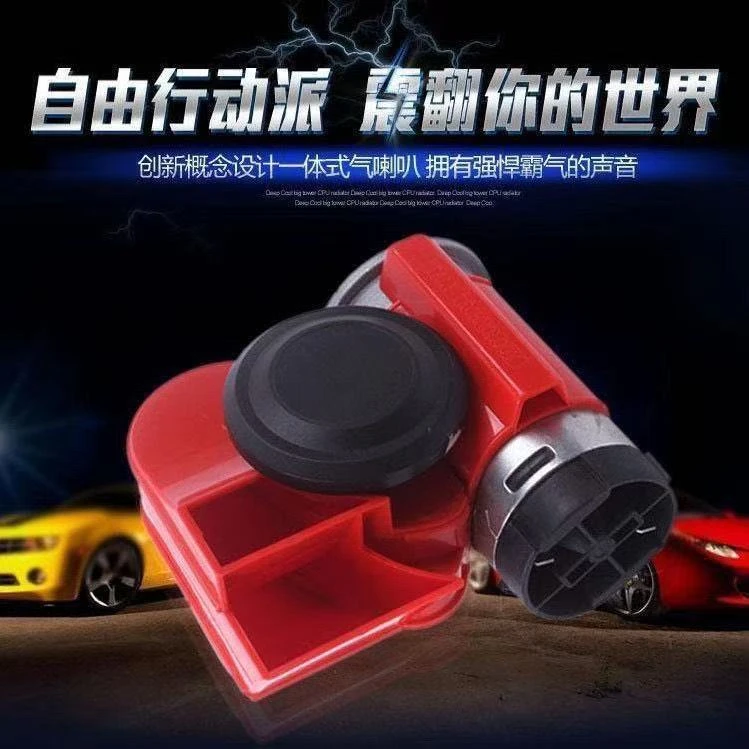 超响电气一体式斜口喇叭