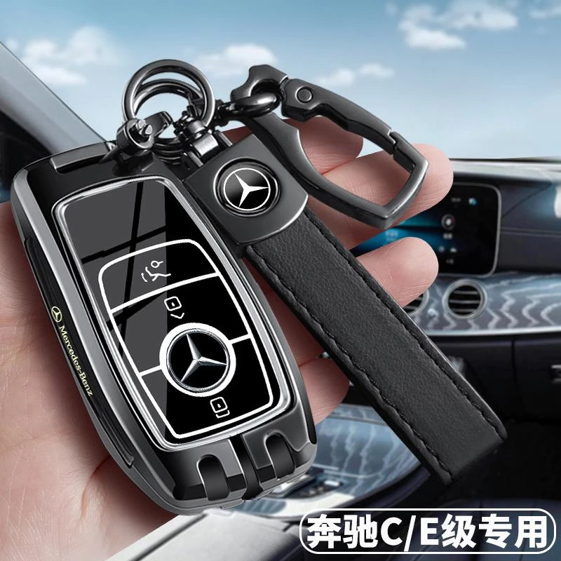 2025款奔驰钥匙套23/24新老款E级e300l扣e260l C级c200l车c260l壳