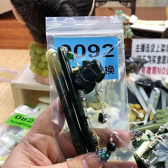 蛇纹石玉发簪未镶嵌M**子
