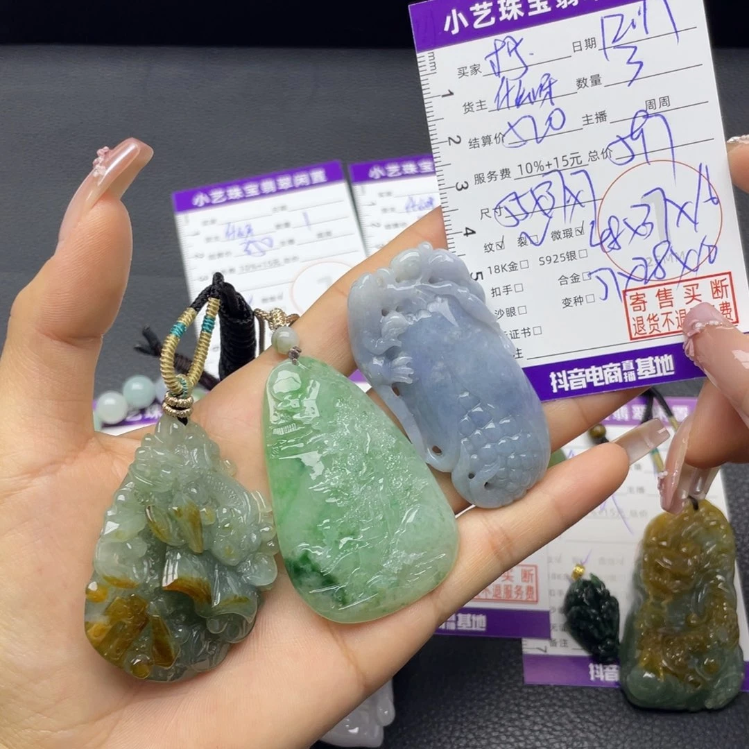 柠***i翡翠未镶嵌颈饰吊坠