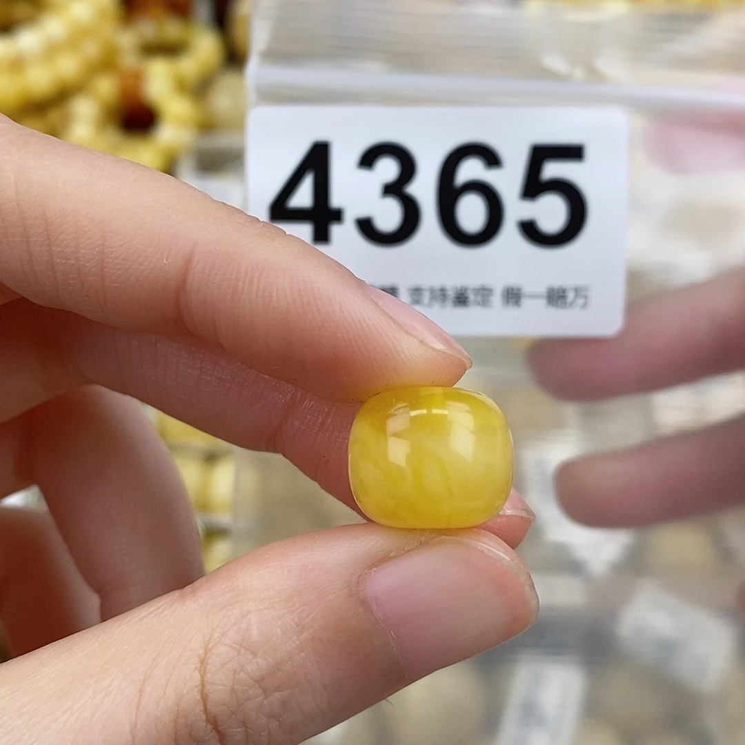 蜜蜡未镶嵌珠宝奇石13.9