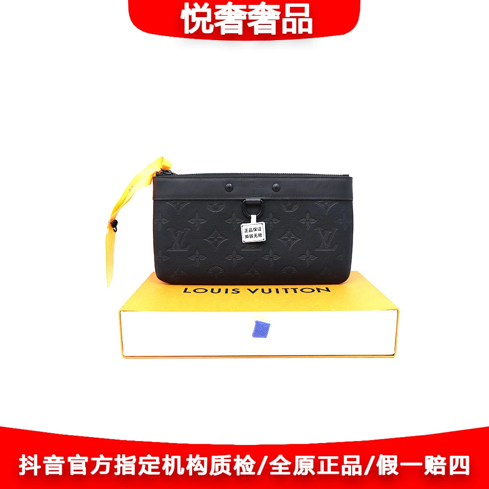 99新 LouisVuitton/路易威登 99新阿波罗系列手拿包21*12/36466