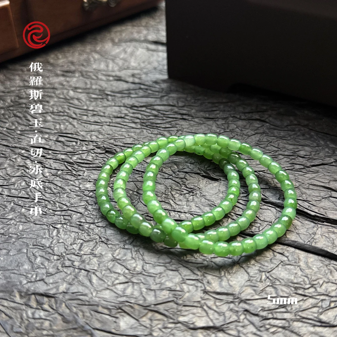 李栋玉雕 5C 3778 碧玉手串 略黑点 微裂 -多样性发其一