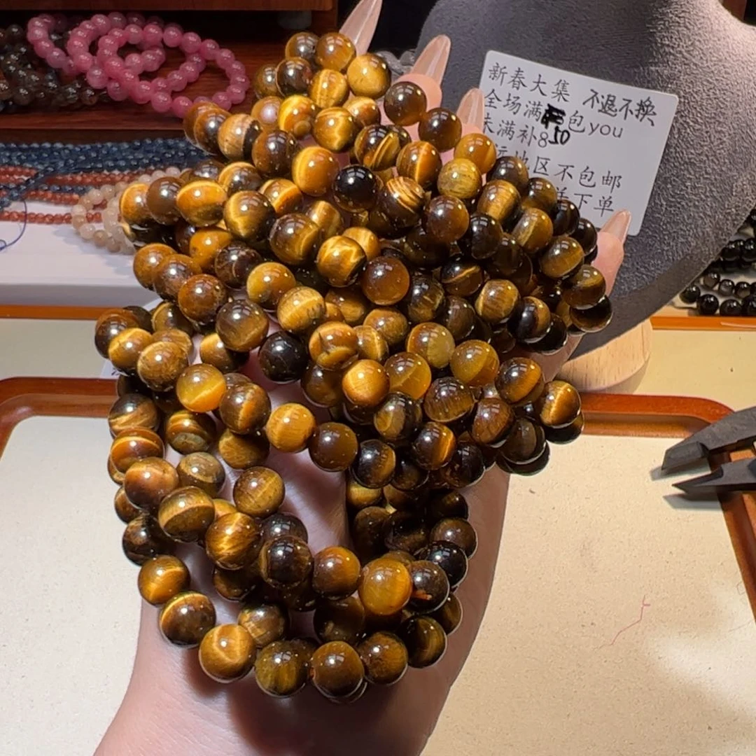 水晶手链合金福利黄虎眼8+C30