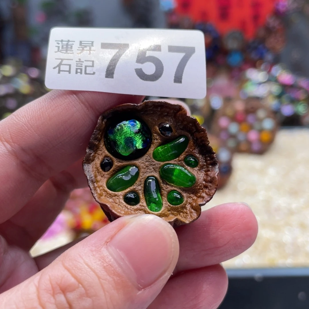 核桃木/黑胡桃（胡桃木）757