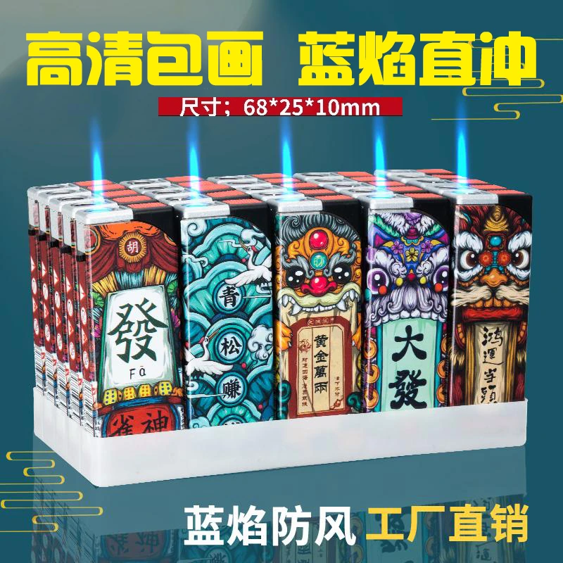 厂家直销新款直冲工厂防风打火机加厚打火机工厂防风打火机
