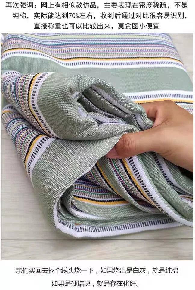 老粗布全棉棉麻亚麻床单老粗布床单条纹纯棉粗布床单