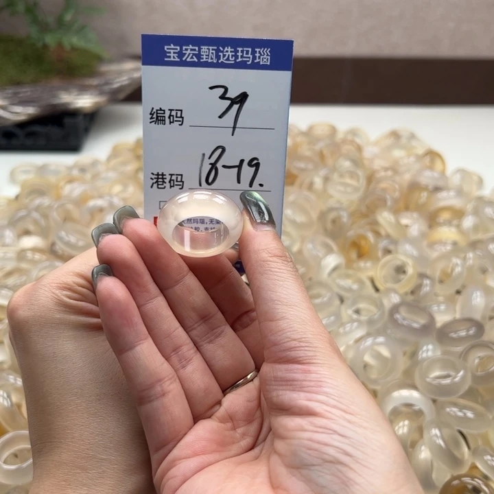 玛瑙/玉髓戒指未镶嵌