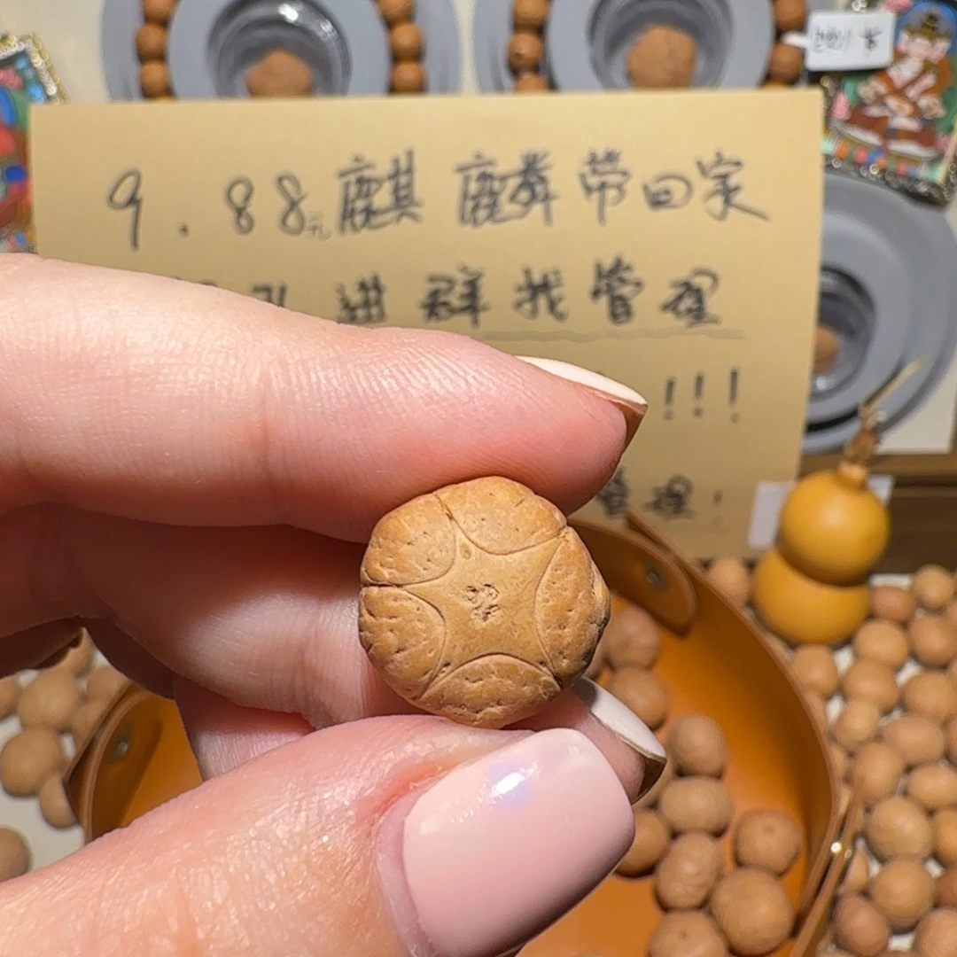 得***易凤眼菩提吊坠得来不易