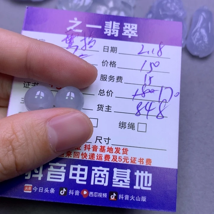 翡翠挂件未镶嵌搞**姐