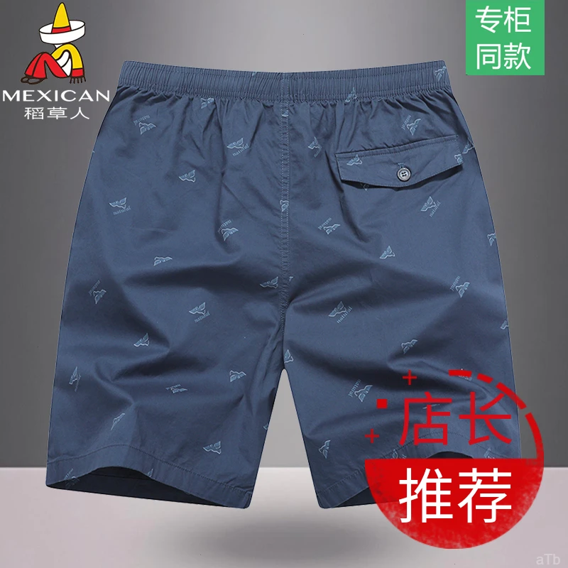 稻草人短裤男士夏季薄款中年五分裤子纯棉宽松休闲大裤衩沙滩裤潮