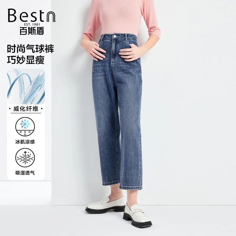 【年中福利】百斯盾夏季牛仔裤女九分气球裤老爹裤NE1M00075