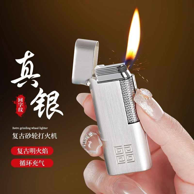 真银复古创意金属砂轮打火机侧滑个性充气高档经典男士礼品BD8061