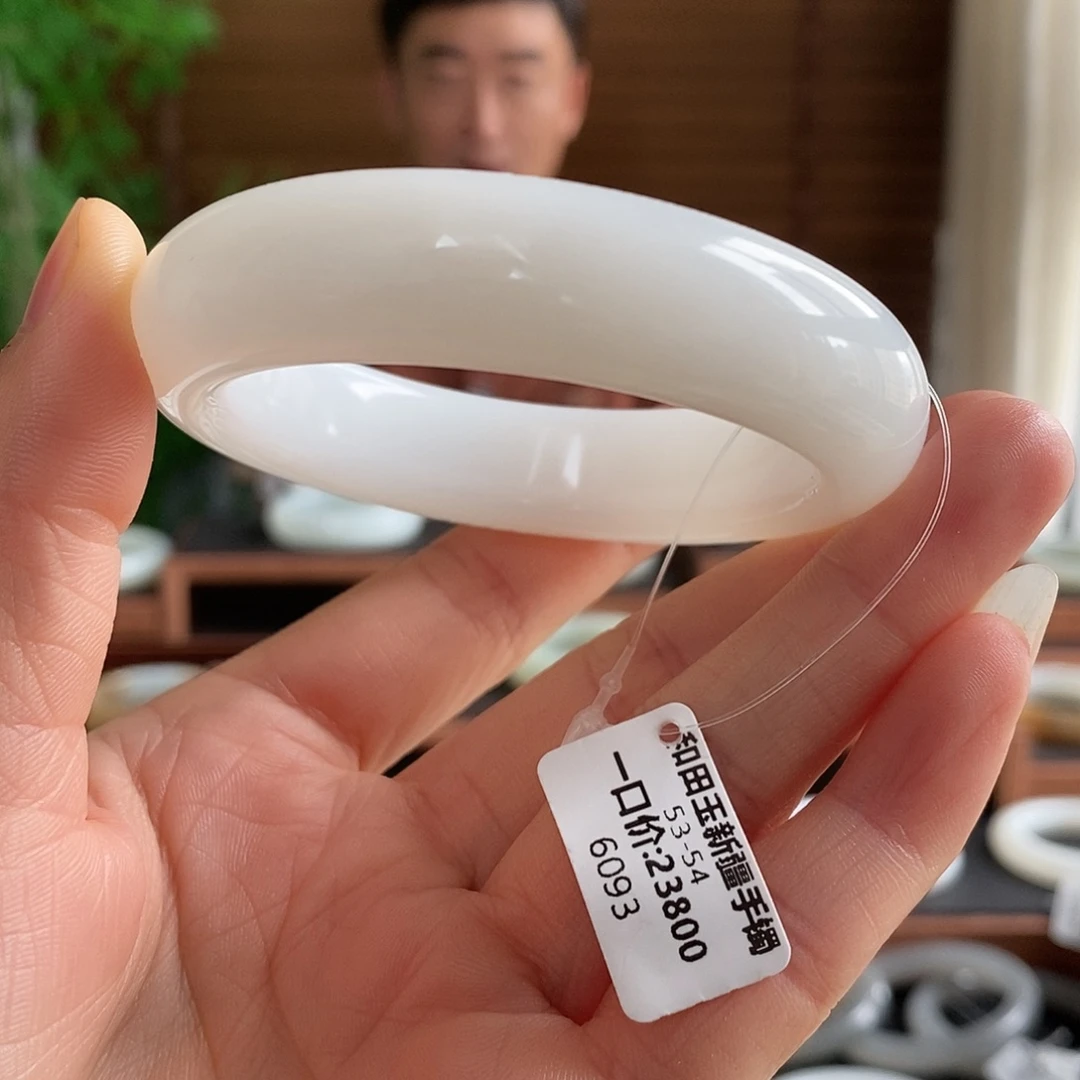 未镶嵌手镯和田玉6093