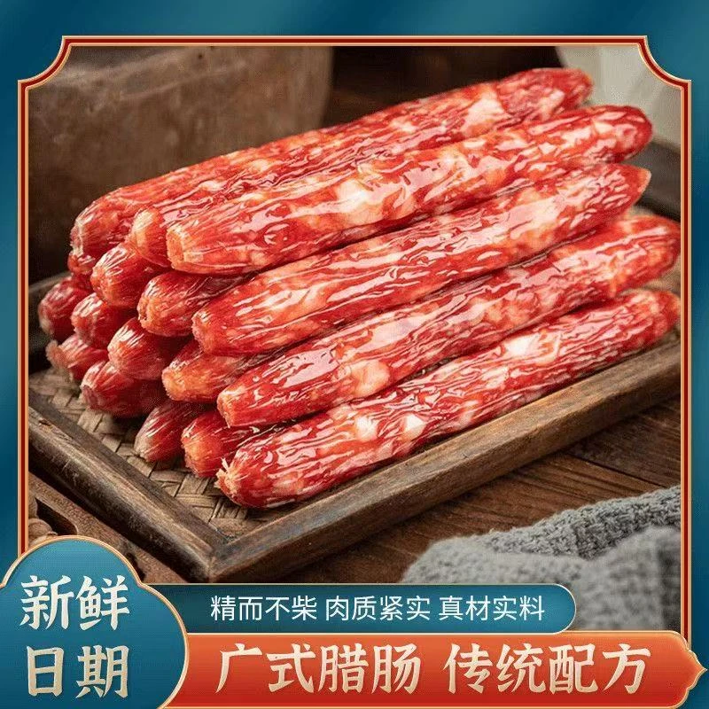 广味腊肠200g*6包