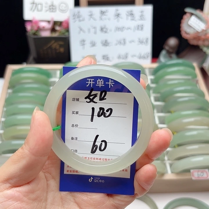 石英质玉手镯未镶嵌