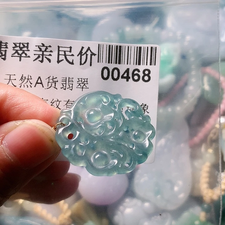 颈饰未镶嵌翡翠468