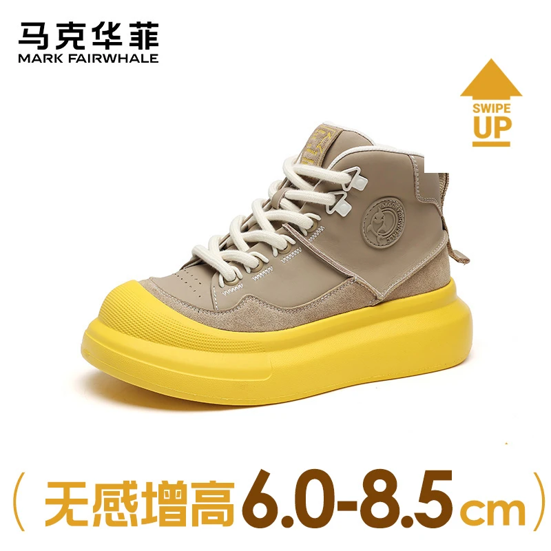 马克华菲增高8.5cm厚底休闲鞋2025新款高帮情侣鞋秋冬季潮流潮鞋