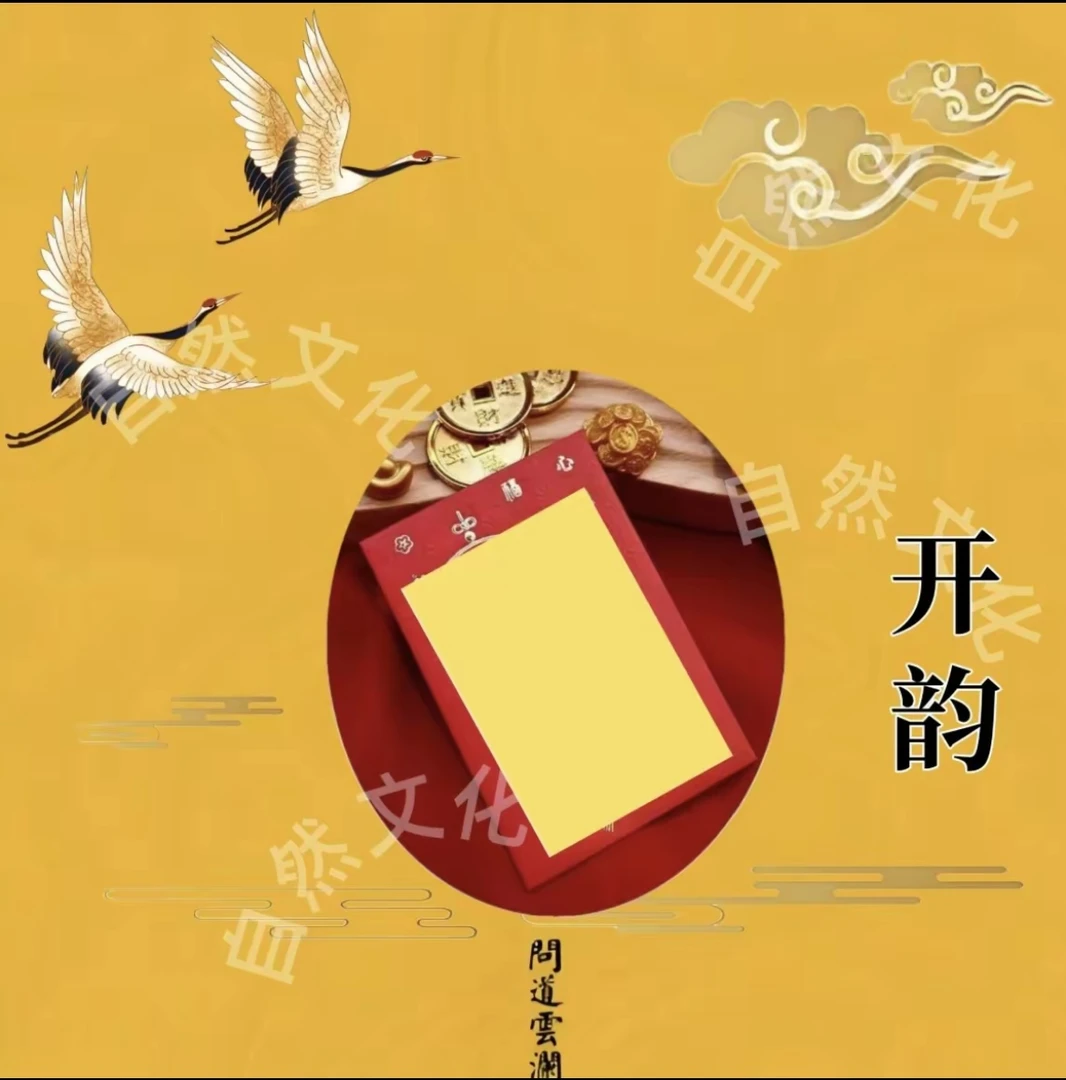 5号老师推荐 贵人 帮忙 手绘卡 生肖挂饰