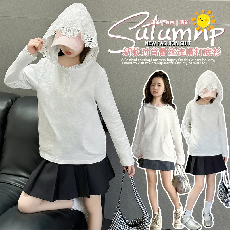 儿童长袖打底衫春秋装2025新款中大童洋气韩版蕾丝帽衫休闲上衣