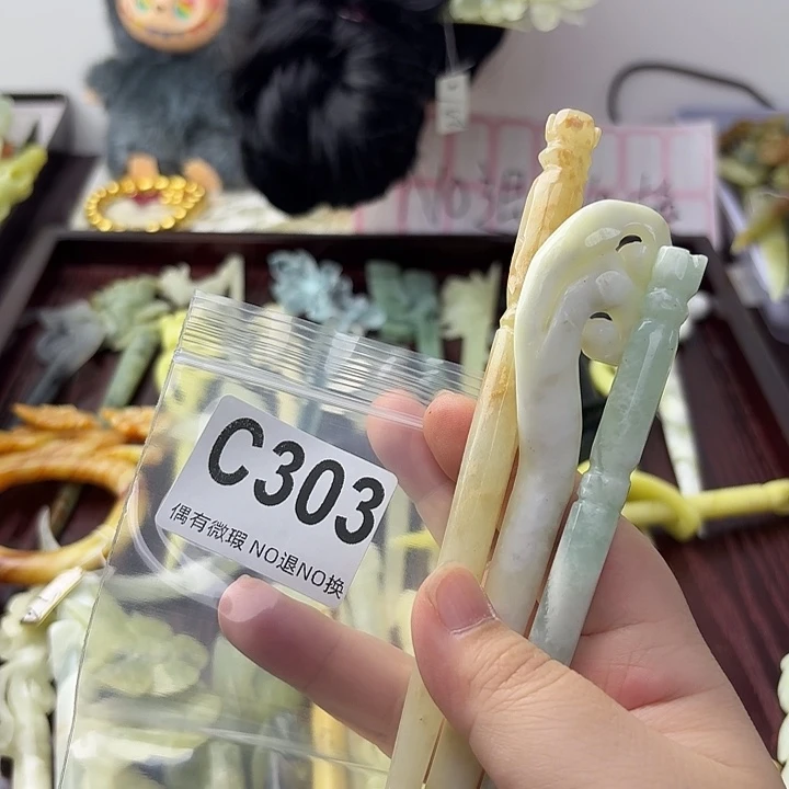 循***行合金蛇纹石玉发饰