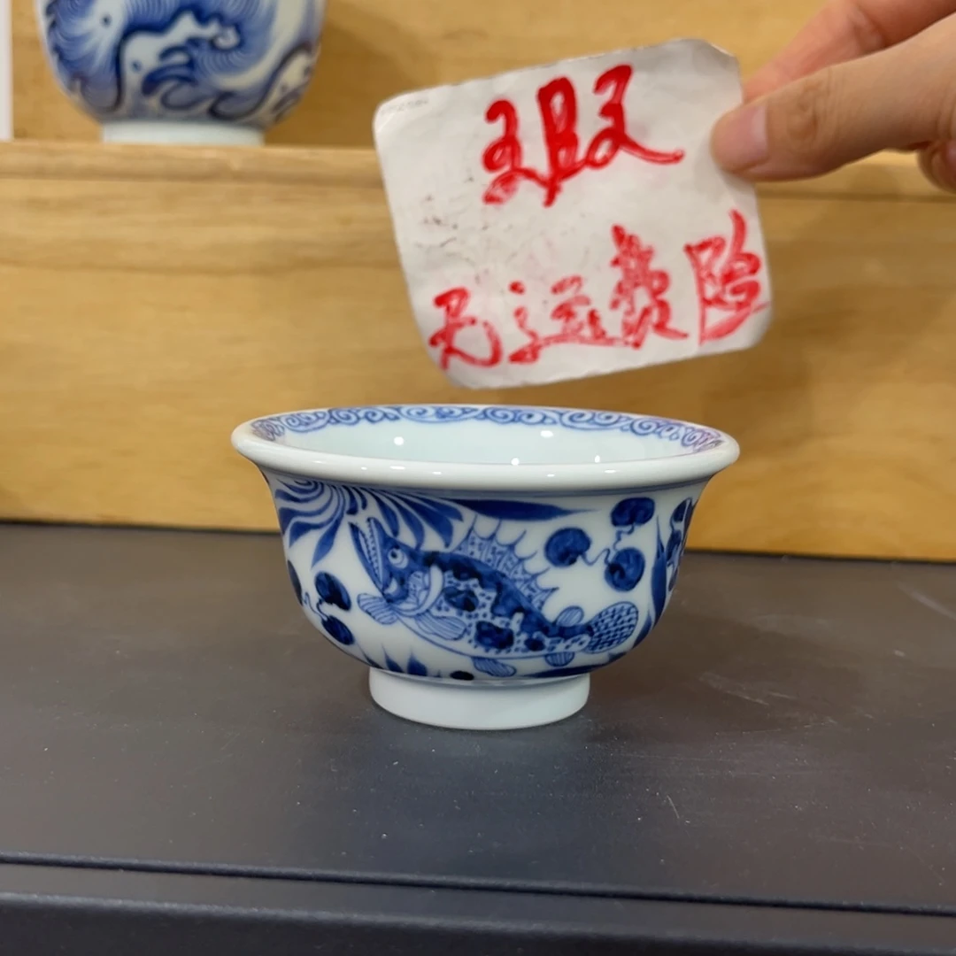 *****青花仿元鱼藻小压手