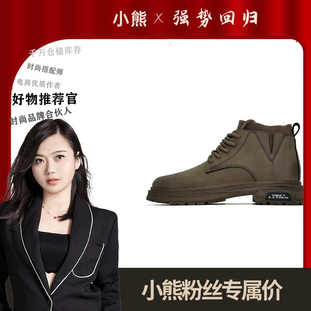 GN12310A056经典休闲鞋