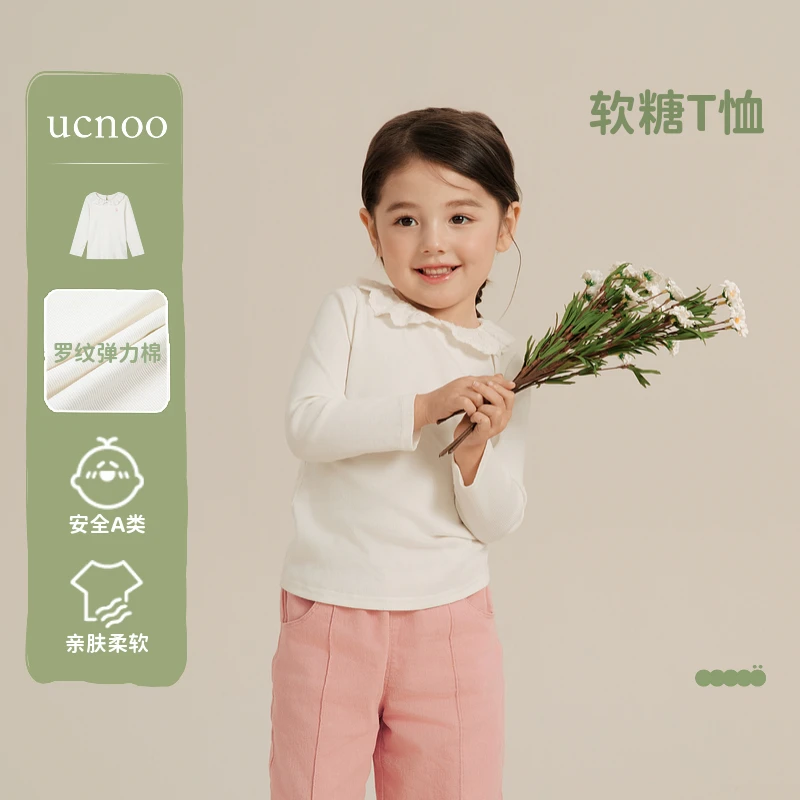 UCNOO与虫女童娃娃领打底衫25春女宝法式长袖T恤内搭舒适针织上衣