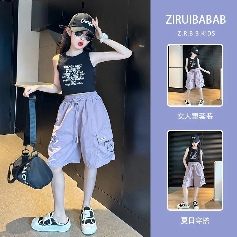 又酷又飒的女童装夏季套装2025新款女大童工装短裤初中生背心上衣