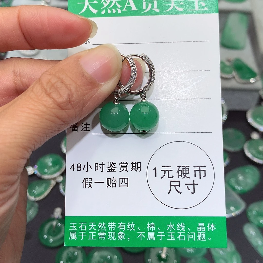 颈饰银S925镶嵌石英质玉（非洲翠）静*