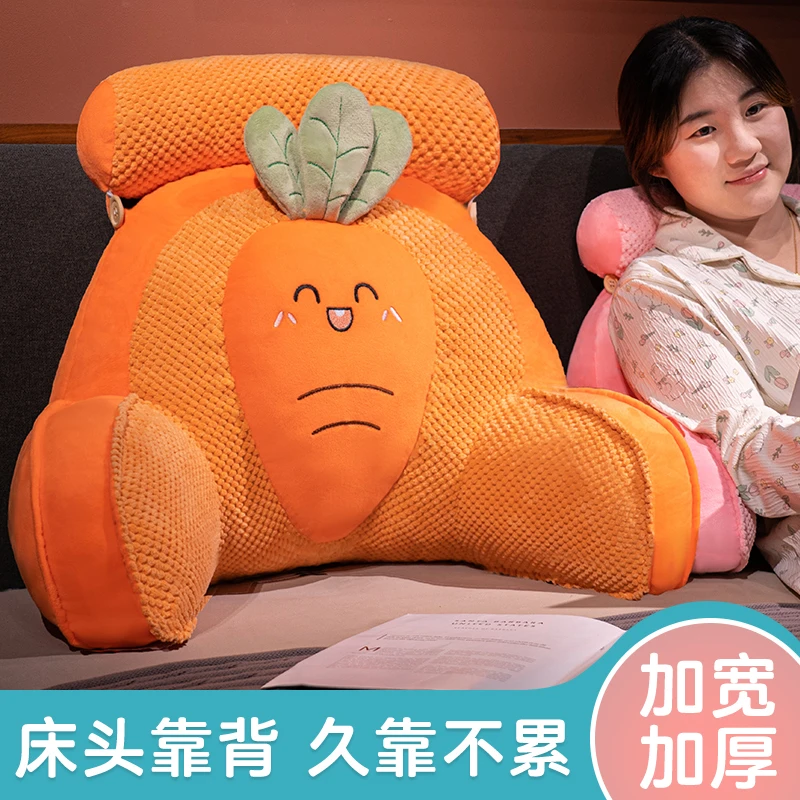 床头靠垫软包护腰靠枕沙发床上玩手机宿舍学生枕头床靠抱枕大靠背
