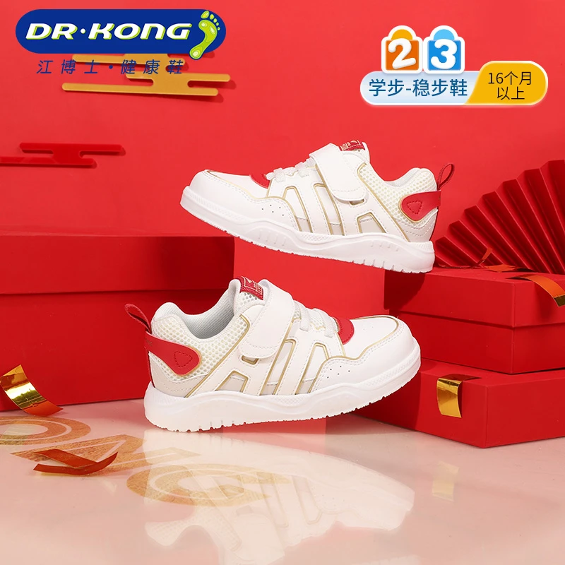 Dr.Kong/江博士24春季新款男女学步鞋百搭学院风板鞋软底学步鞋