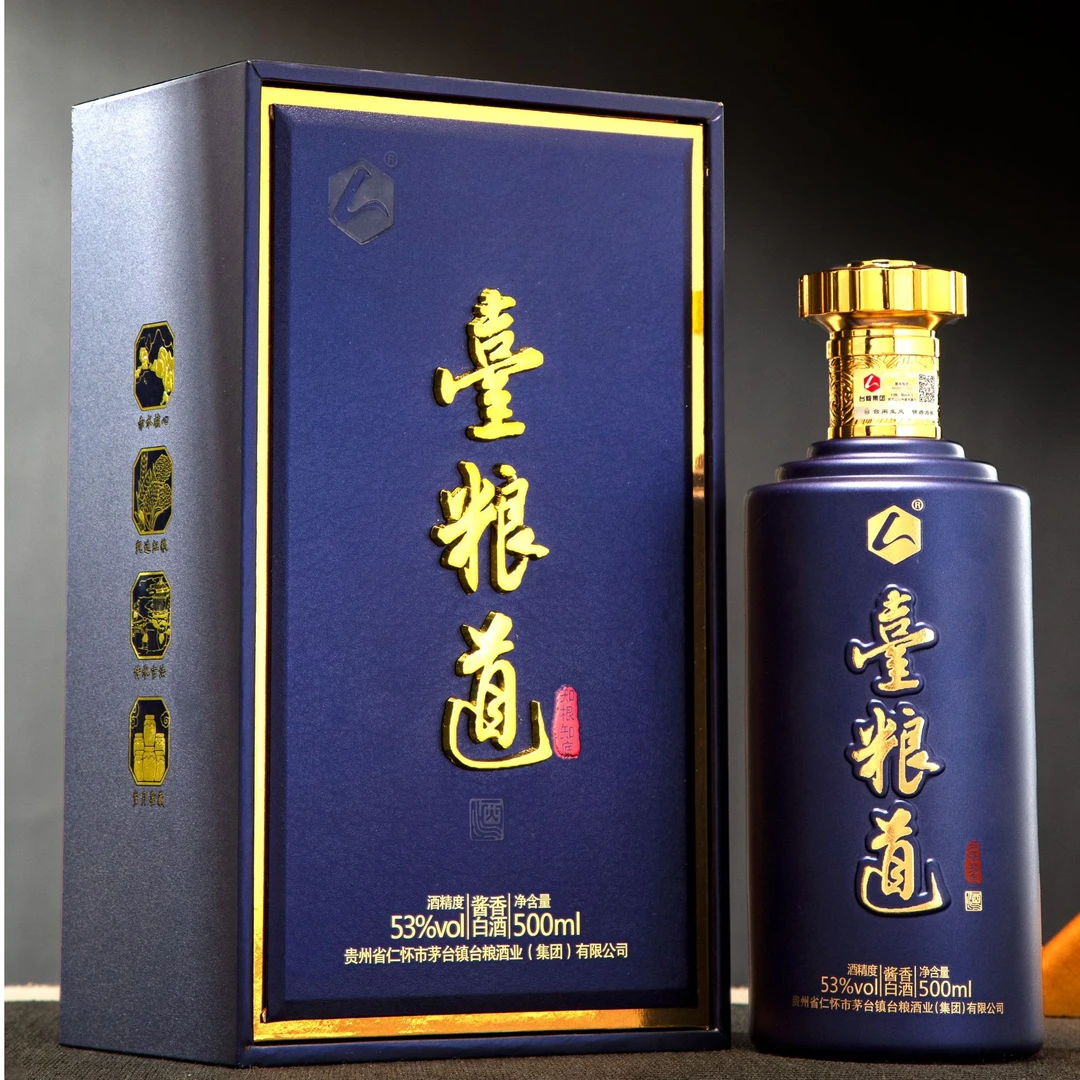 金醉名台粮道【知根知底】茅台镇酱香型白酒53度纯粮白酒51-60度