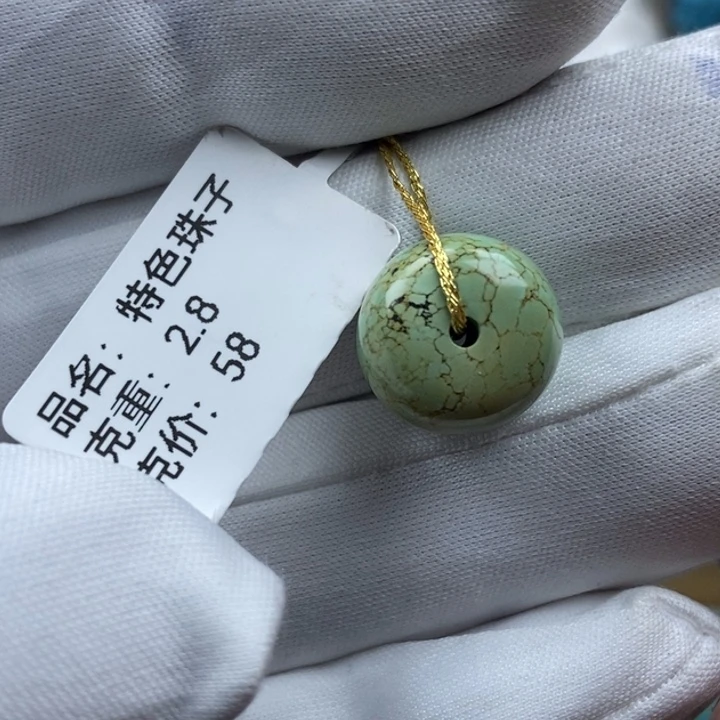 绿松石未镶嵌颈饰