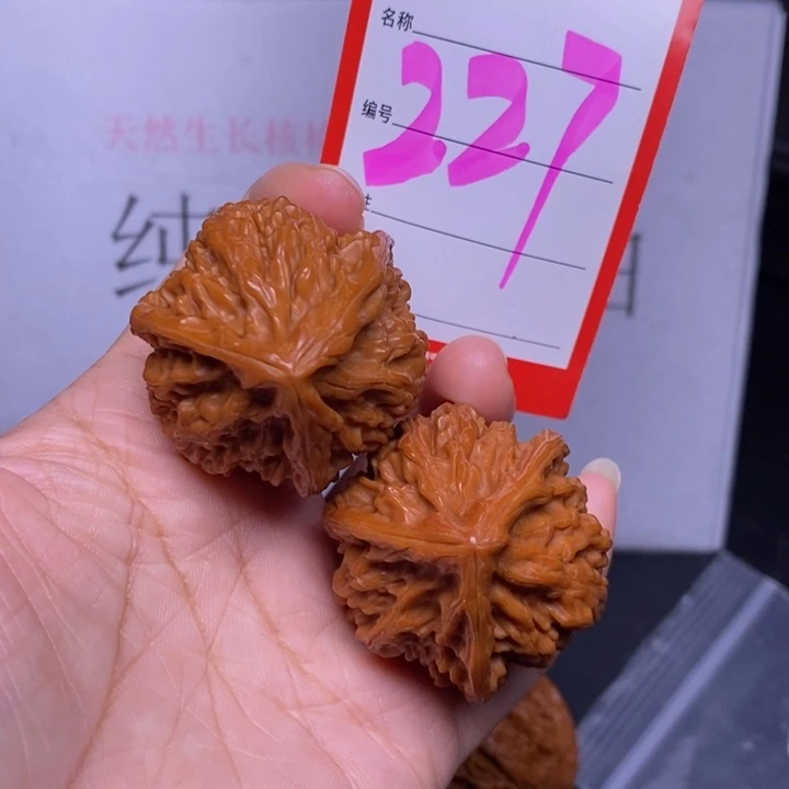 把件文玩核桃227，40三棱