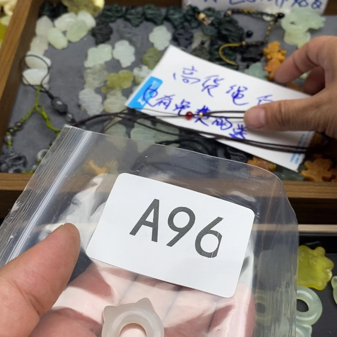 岫玉绳子单独买不发货未镶嵌