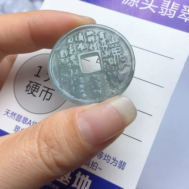 翡翠未镶嵌挂件翡翠