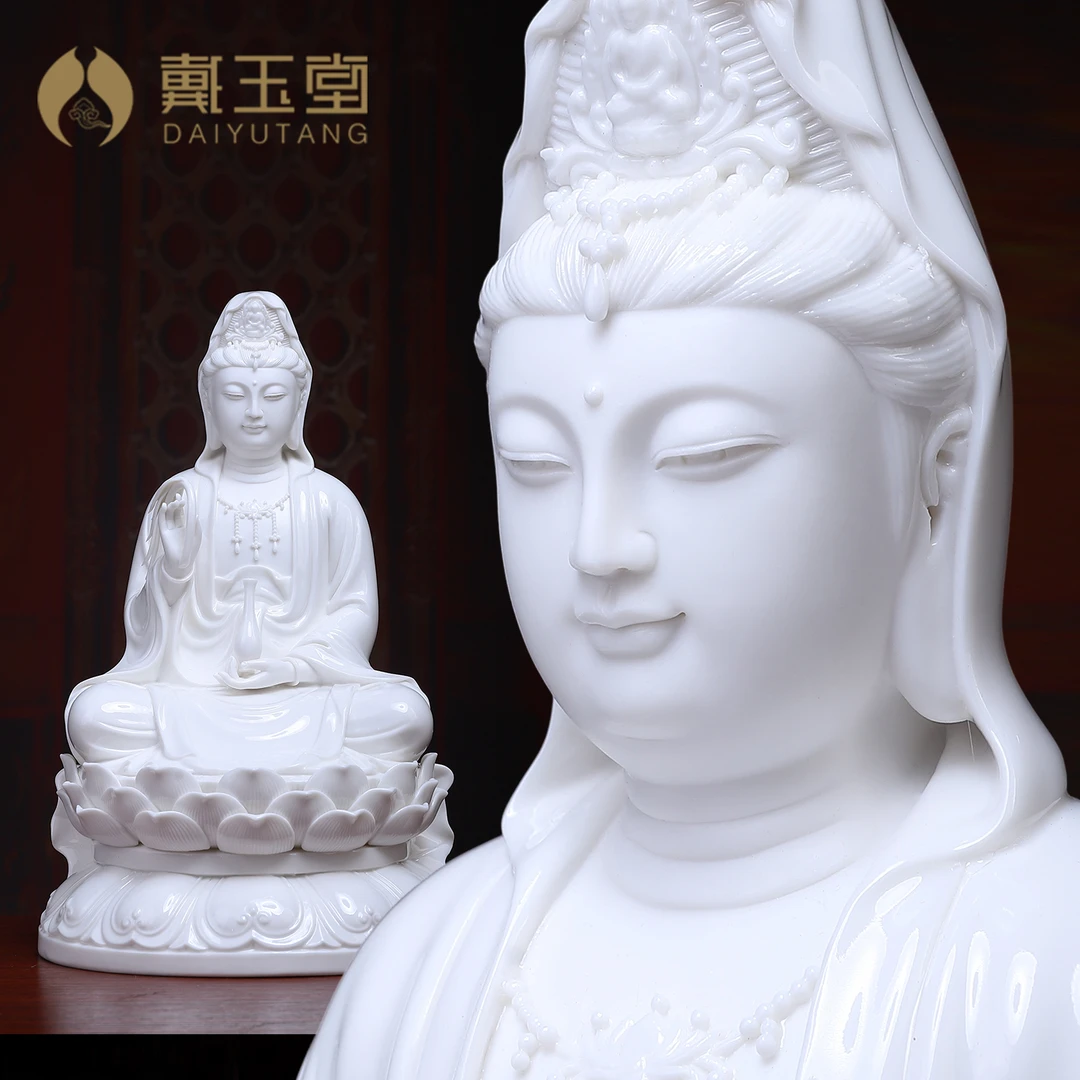 戴玉堂德化陶瓷南海观音莲花正坐像居家白瓷家用观音大士家里摆件