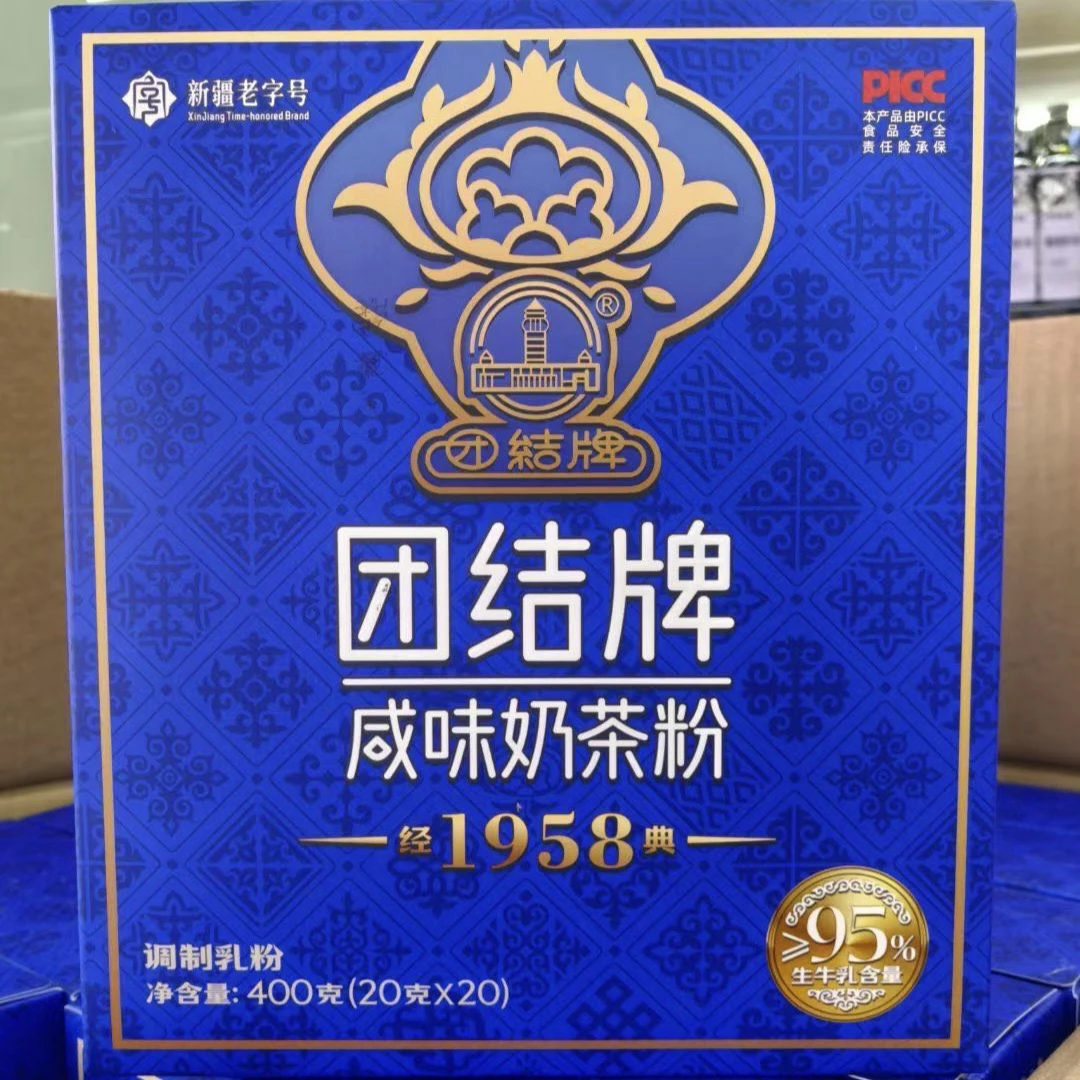 团结牌奶茶粉(20gX20袋）【微咸】新疆正宗原产0植脂末调制乳粉早餐