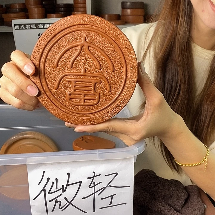 大富瓦当微瑕澄泥砚台