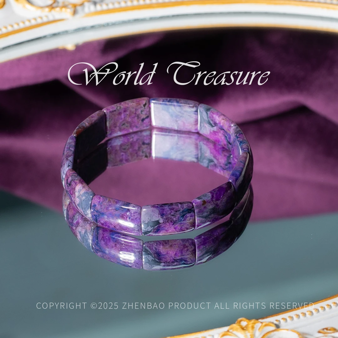 世间臻宝-兰图丨老矿舒俱来手牌/多样性发/P8526