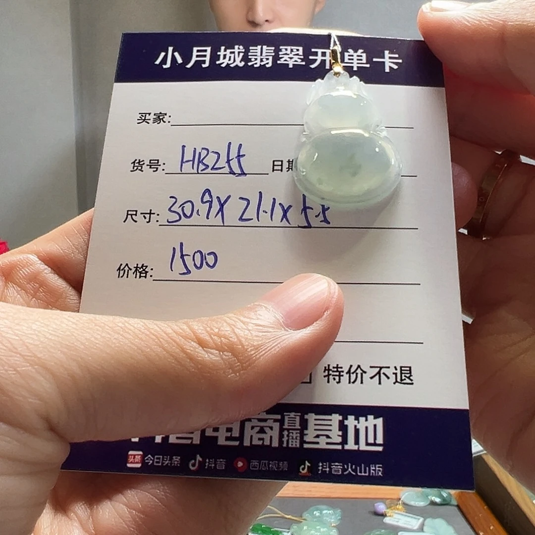 翡翠未镶嵌手镯天然翡翠吊坠