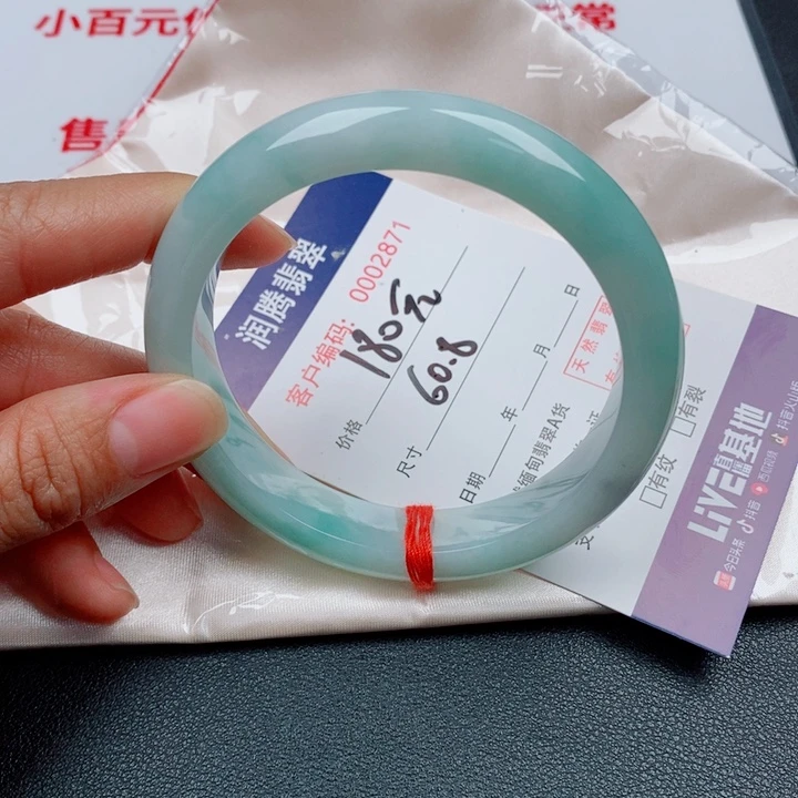 翡翠未镶嵌手镯天然缅甸A货翡翠手镯