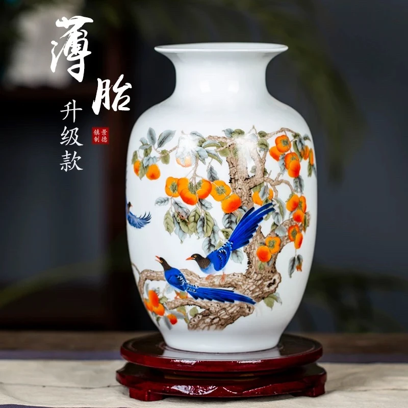 DH-27 事事如意冬瓜瓶花瓶装饰摆件