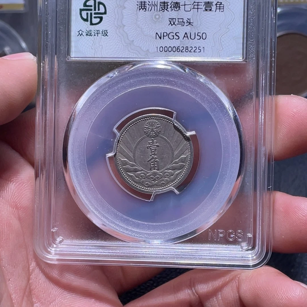 金属江南收藏江南柴2251