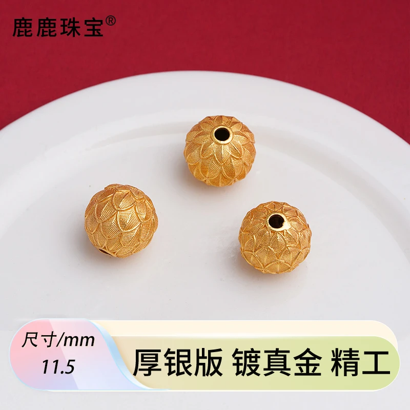 925银银制品 设计款精工古法银镀金格桑花圆珠隔珠