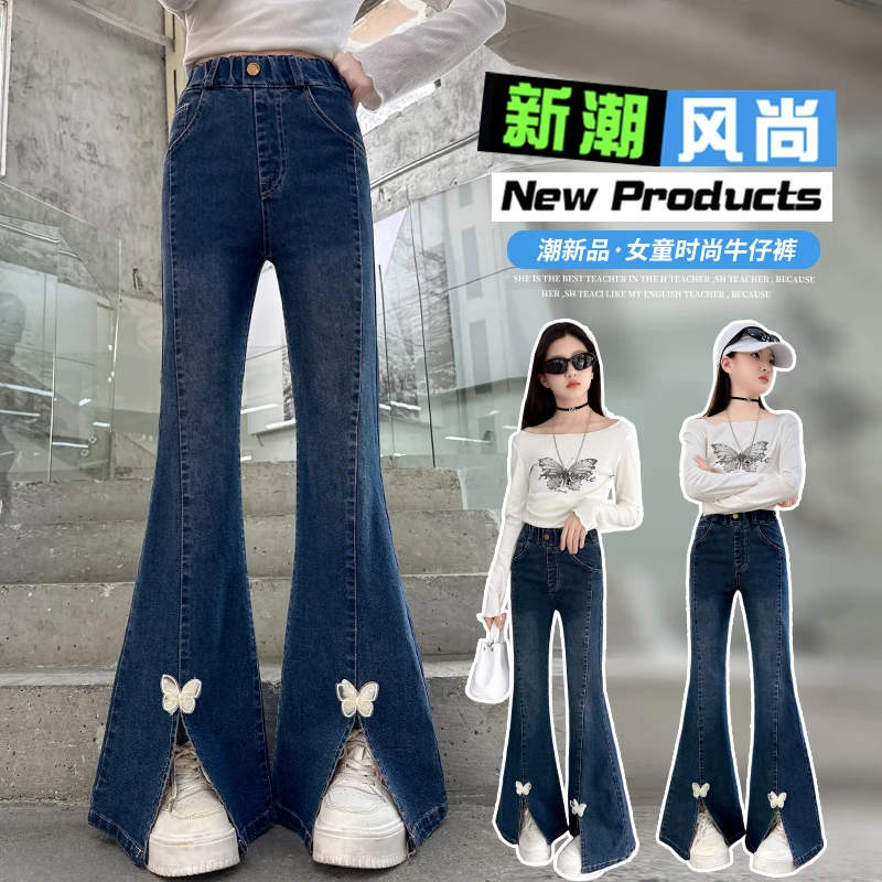 女童牛仔喇叭裤秋装新款中大童弹力修身开叉高腰微喇裤儿童长裤子